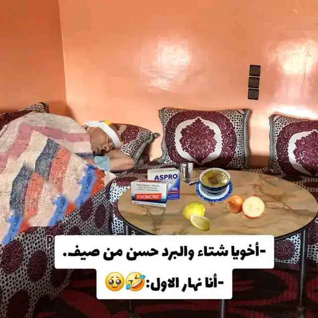 #تيك_توك  #الشعب_الصيني_ماله_حل😂😂  #🤣🤣🤣🤣  #فرنسا🇨🇵_بلجيكا🇧🇪_المانيا🇩🇪_اسبانيا🇪🇸  #المغرب🇲🇦تونس🇹🇳الجزائر🇩🇿 