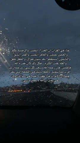 #اكسبلورexplore 