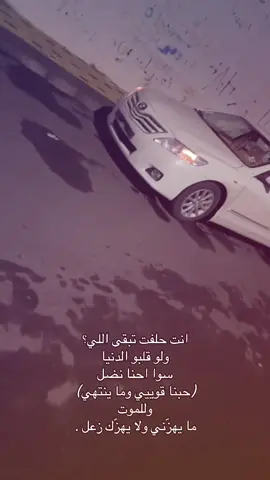 #taif #كامري11 #لاي #اكسبلور #فل_كامل 