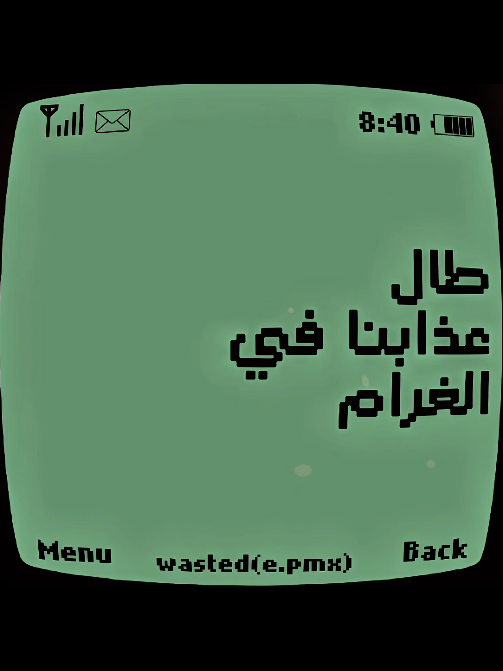 الحبايب - جورج وسوف طال عذابنا في الغرام . #fyp #lyrics #اغاني_مصريه #WelcomeWassouf #الحبايب 