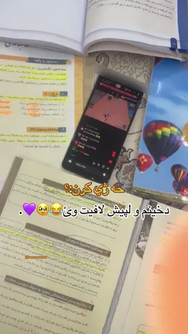 Livet wêê@𓍯𝙉 𝙞 𝙎 𝙎 𝒂¹⁷𓂃★ 🫠🌍,#accccccccccccccccccccccccccccccc #fyplah #nisa #lanuu #foryou 