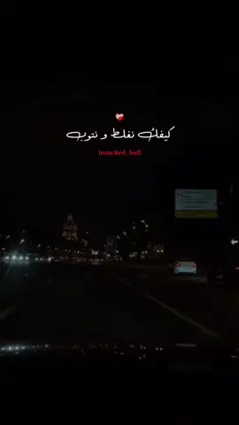 N7eb rdhayet weldeye ❤️🤲🏻 #fyp #foryou #viral #الشعب_الصيني_ماله_حل😂😂 #explore 