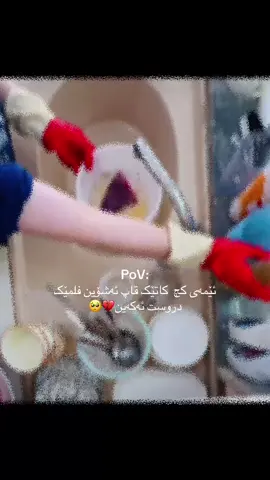 #fypシ゚viral🖤tiktok #foryourepage #دراما_كورية #لایکو_کۆمێنت_فۆڵۆلەبیر_مەکەن #fypシ 