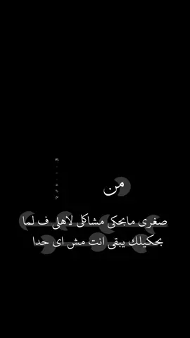 #تصميمي #حزين وهيكااا🖤.
