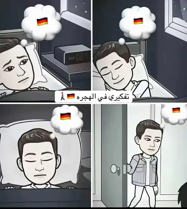 #اورباء🇪🇺🇩🇪 #هجره_الئ_اوربا #المانيا🇩🇪_النمسا #المانيا🇩🇪السويد🇸🇪النمسا🇩🇰النروج_دينيما #المانيا🇩🇪_النمسا 