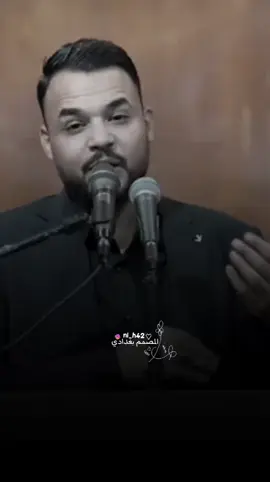 والله احبك لاضيعني من اديك#حسين_الجيزاني#تصميمي #fyp 