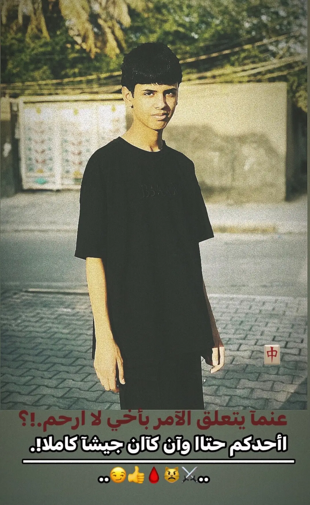 #لرميثه #صعدو_الفيديو #هاشتاك #جونيور #خوك 