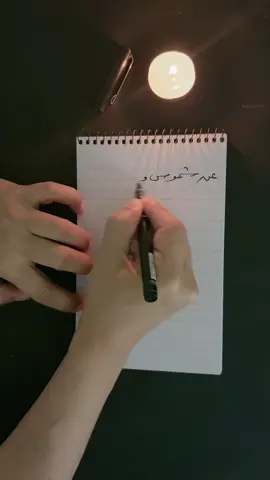 #محمد_عبده #اكسبلور #نجران 