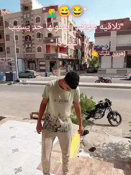 #elmagawel🦇🕸 #viral #viralvideo #fyp #foryou 