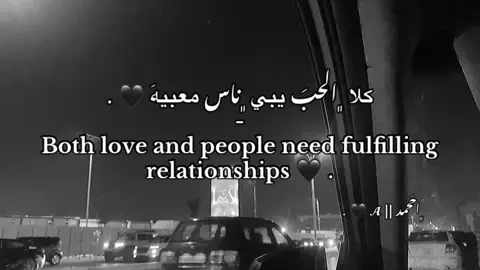 ﮼حب،لِتحبك،مش،لي،انته،تحبها🖤. #fyp #اعادة_النشر🔃 #fyppppppppppppppppppppppp 