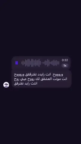 #خايـن_يقول_لا_تاخذو_مقاطعه_يا_حبايب #explore #fyp #like #خايـن 