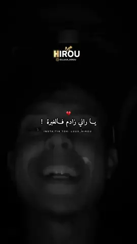 💔😮‍💨.  .  .  .  .  . #luux_hirou #fyp #foryou #viral #تصميم_فيديوهات🎶🎤🎬❤ 