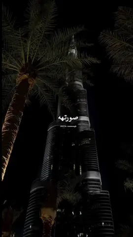 ماكو غيرك شي مهم #fyp #funny #f #foryoupage #ماكو_غيرك_شي_مهم 