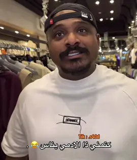 #الرياض  @سلوم بطي 