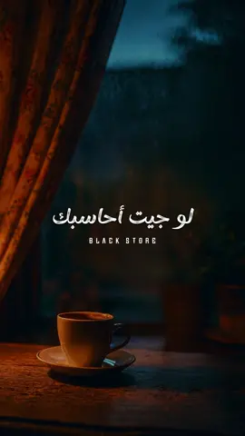 فكرت اعاتبك 🖤 #fyp #foryou #ترند #حالات_واتس #foryoupage 