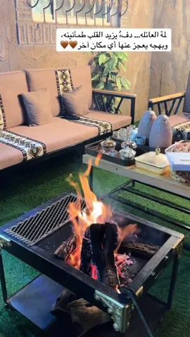 #اكسبلور #لمة_الاهل #🌷 