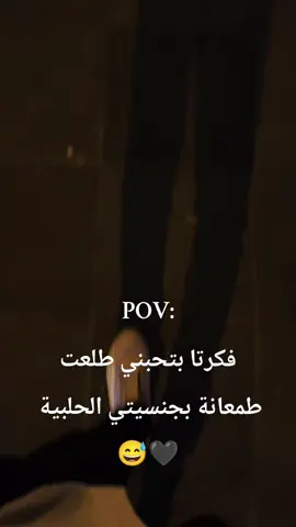 بس هي مرسين 😁 #سوريا #تركيا #حلب #مرسين #fyp 