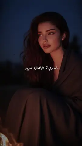 #CapCut #gemini #شبة_ضو #تريندات 