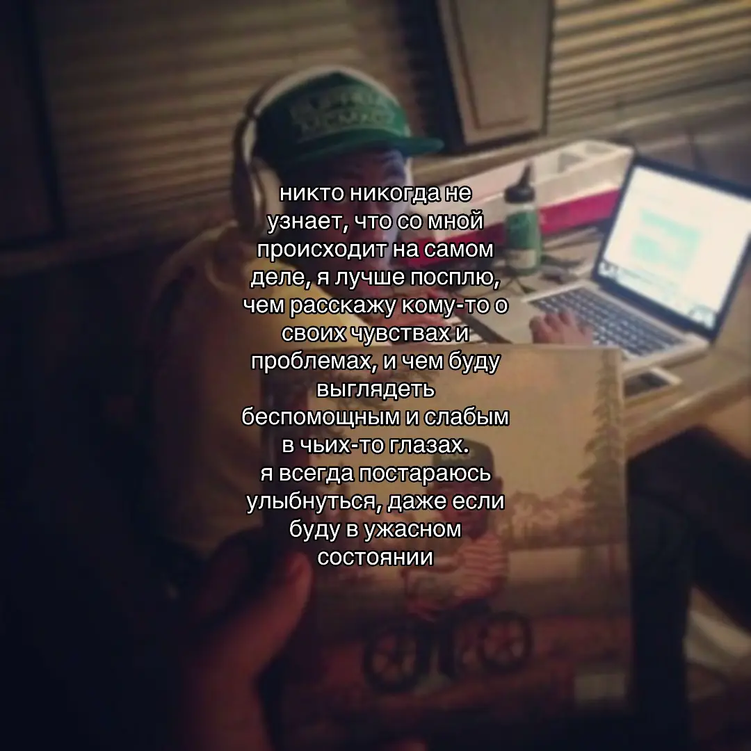 #fyp #friends #щп #tylerthecreator #xybca 