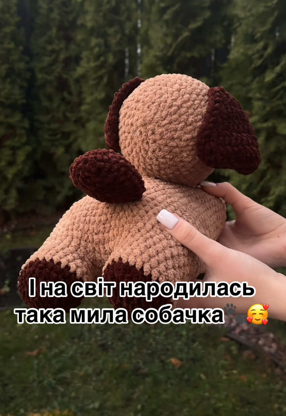 #вязання #вязанняукраїна #вязаннягачком #вязанняіграшок #вязанняназамовлення 