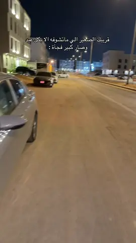 ياكثر ماصارت لا وكل سنة ننصدم اكثر😂#حسن_العجمي #اكسبلور #explore #foryou #foryoupage 