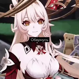 ОНИ ТАКИЕ МИЛЫЕ! #KLI #ALICE  #GenshinImpact #genshin #GenshinImpact #рекомендации #геншинимпакт #геншин #алиса #кли #kli #alice #edit #fyp 