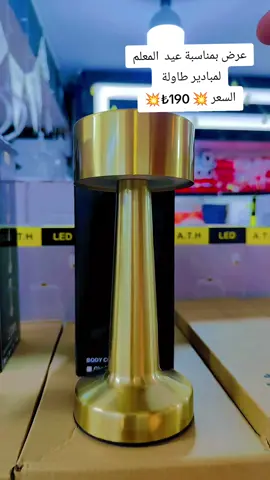 #كاردلين_ادوات_منزليه 