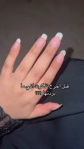 بتعشقونه🔥وما يمنع الوضوء فيييي احلاااا ؟؟ ويعالج حتى التشققات ي بنات والتعرجات والميلان وكل مشاكل أظافرك 