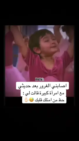 #الشعب_الصيني_ماله_حل😂😂 #😂😂😂😂  