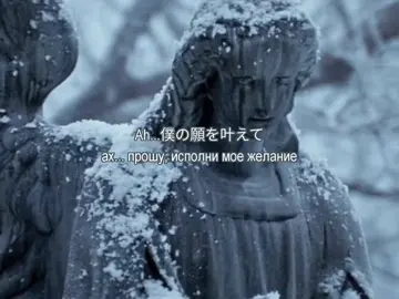 Malice Mizer - Syunikiss | ура снова тексты и переводы #malicemizer #vkei #japansong 