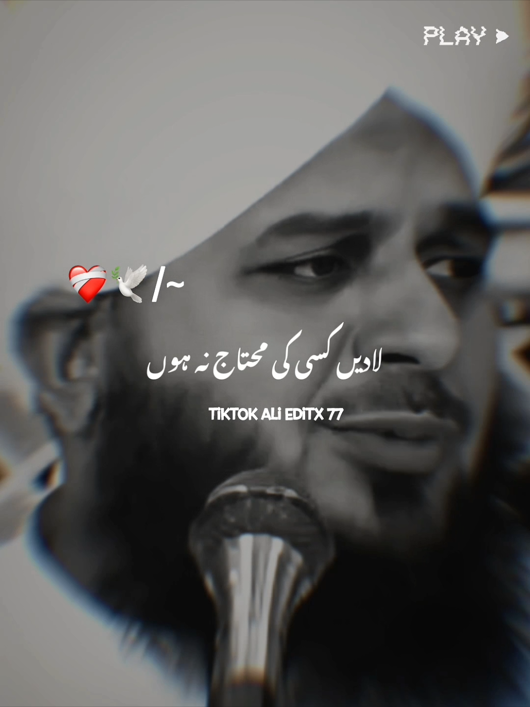 🥺🙏 #muhammadajmalrazaqadri #islamic_video #islamicquotes #islamicdeeplines #islamicstatus 