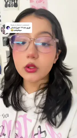 Replying to @Bahar #میکاپ #grwm #viral #فوریو 