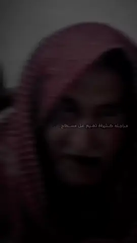 محسنن الخياط💔👌🏻#تصميم_فيديوهات🎶🎤🎬 #المصمم_لوفي #شعر #حزين 