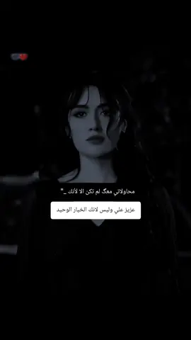 #ابداع_ليو #تومي #انستا_بالبايو 