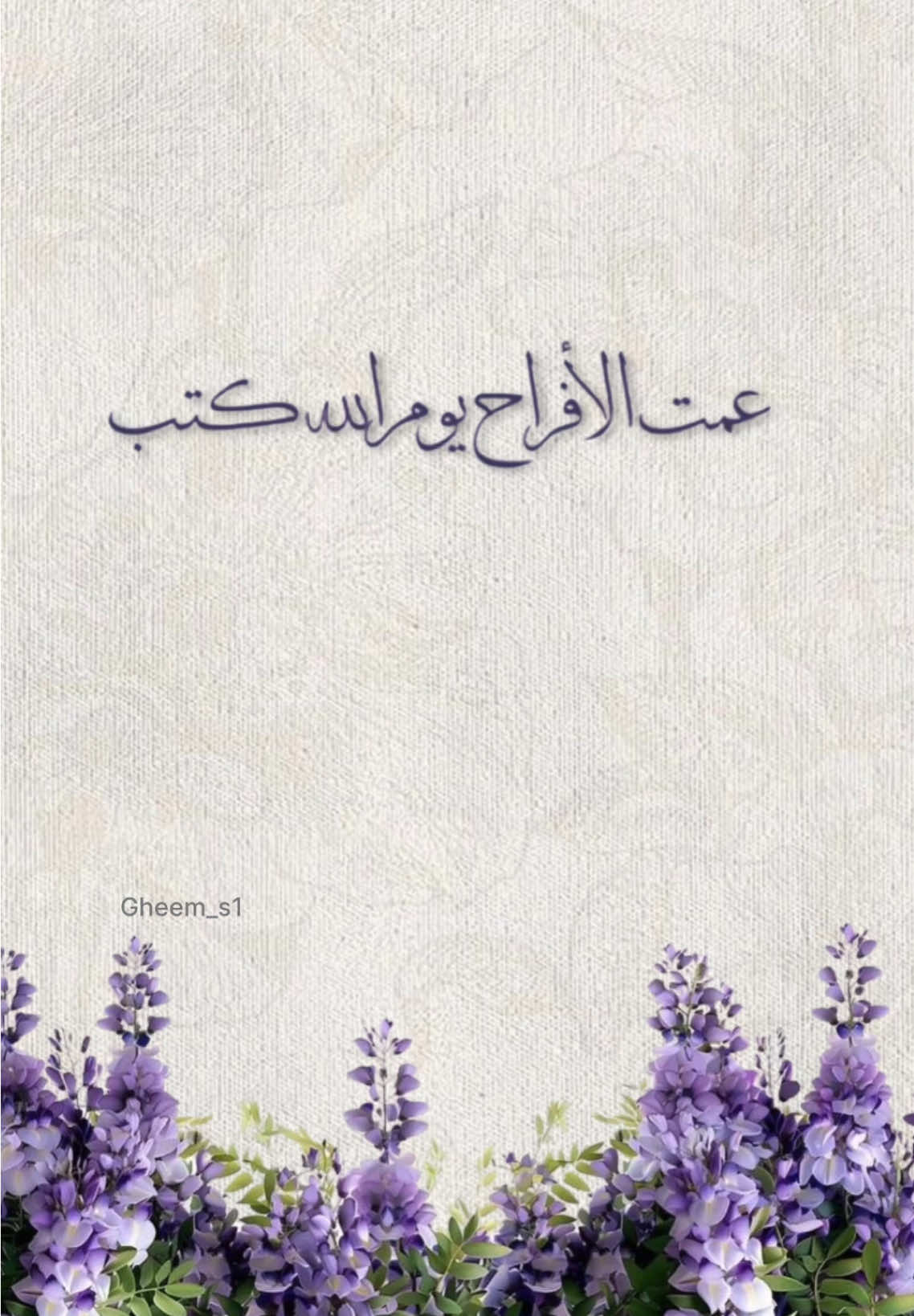 دعوة خطوبة ابنتي ب اسم نورة بدون موسيقى في ليلة اغلى البشر مدري وش اهديها 🎶🤍 #دعوات_الكترونيه #اكسبلورexplore #خطوبة #دعوة_زفاف #دعوة_خطوبة #عقد_قران #fy #fyp #fyppppppppppppppppppppppp #fypage #اكسبلور #foryou #بنتي 