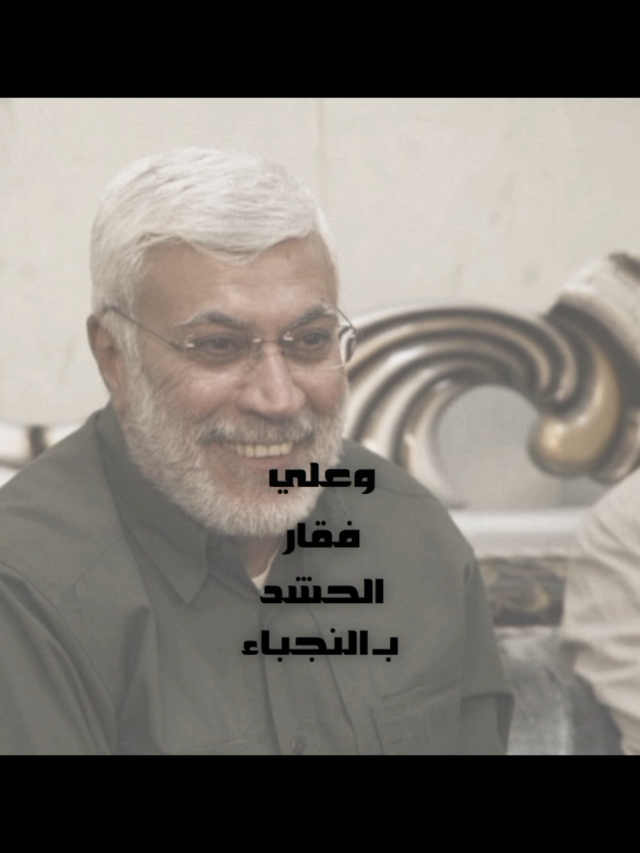 قاده النصر  #ابو_مهدي_مهندس #قاسم_سليماني #سيد_حسن_نصر_اللّه #ابو_مهدي_المهندس_وقاسم_السليماني #الحشد_الشعبي_المقدس 