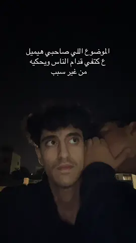 #fyp #الشعب_الصيني_ماله_حل😂😂 