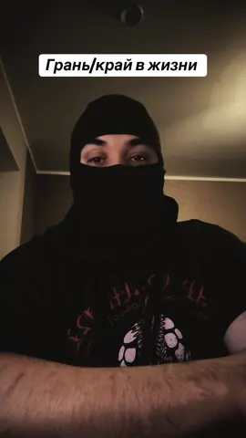 #психология #помощь #философия #осознанность #мотивация 