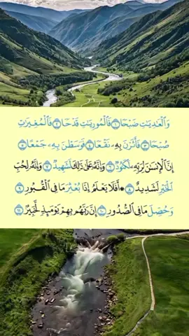 #creatorsearchinsight #beautifuldestinations #quran_give_me_peace #islamic_video #likeandcomment 