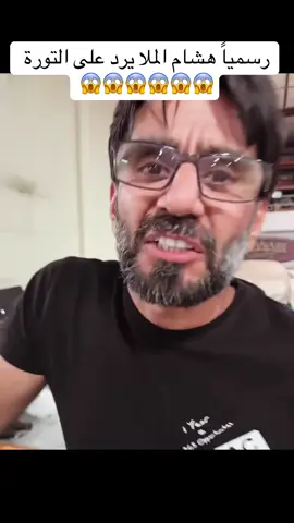 #explore #التوره #الملا #اكسبلور #السعودية_العظمى 