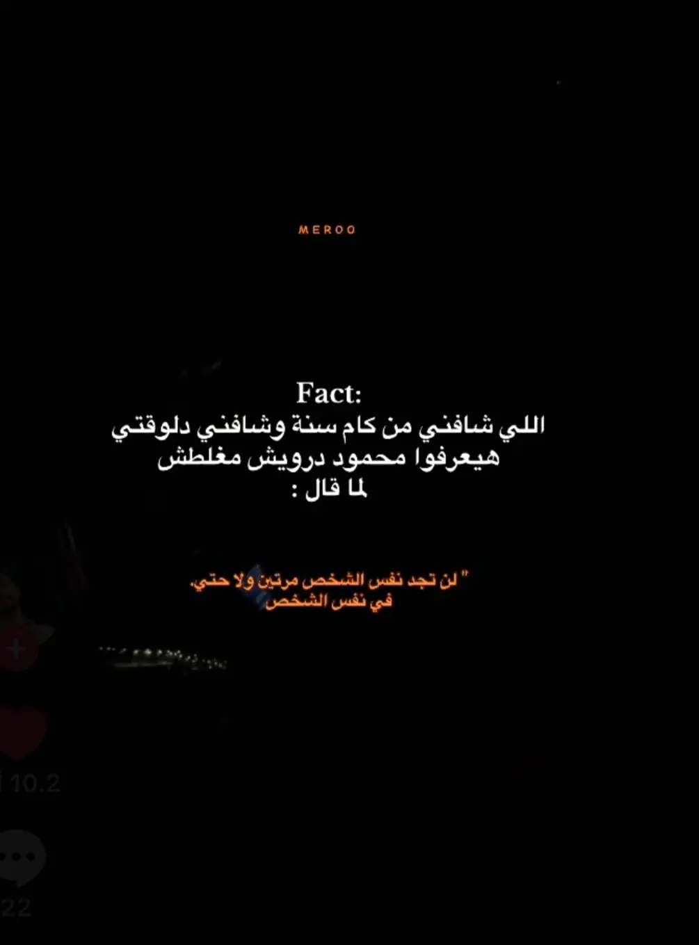 للاسف حصل فعلا🥺