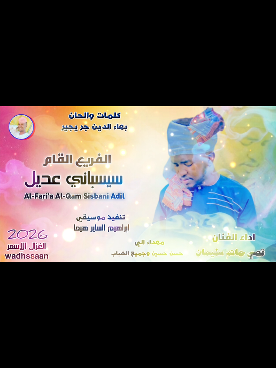 #ترند_تيك_توك #تك_توك #الشعب_الصيني_ماله_حل😂😂 #تصميم_فيديوهات🎶🎤🎬 #ترند 