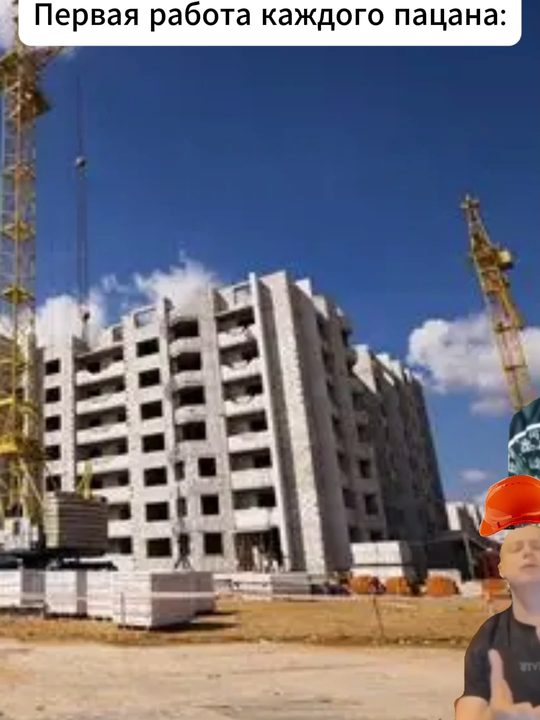 жиза#meme #mellstroy