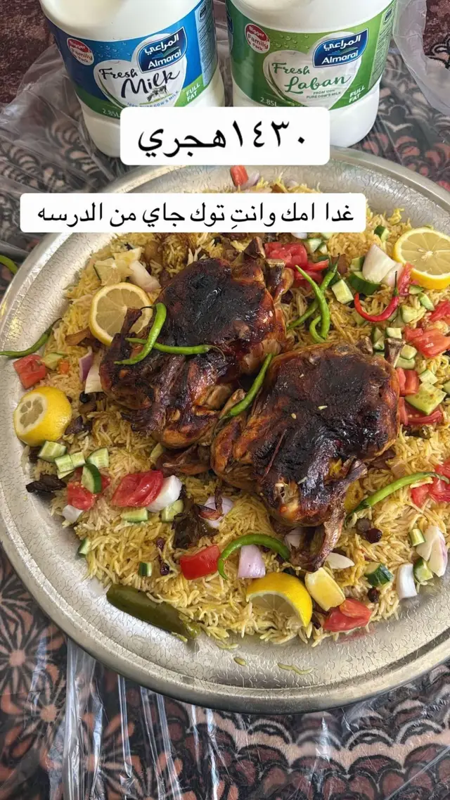 واتس ‪0 53 367 3847‬