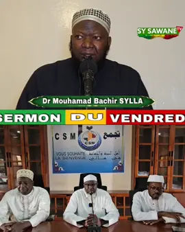 Dr Muhammad Al-Bashir DYLLA  _  L'islam nous enseigne de la patience