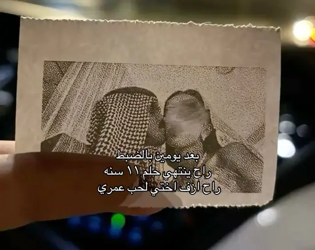 #قهر #كسر_الخواطر #parati #paratiiiiiiiiiiiiiiiiiiiiiiiiiiiiiii #onthisday 