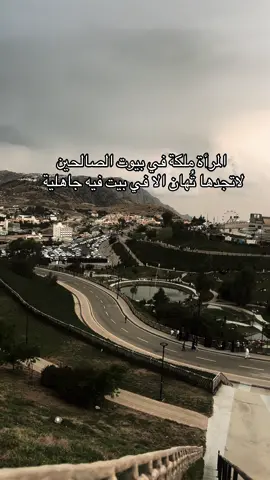 #explore #reels #fyp #storytime  