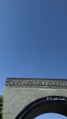 قضاءً الفاو 🪬#بصره_بغداد_ميسان_ذي_قار_كل_المحافظات @صافي💀 @ظاهرالبصراوي🗽🪬 @0_5y1 @أبن المله 😎 @حســيون الـــخمري🤞☘️@ابن محمد ✅ @يونس الكرماوي @سيد حميد بصره 