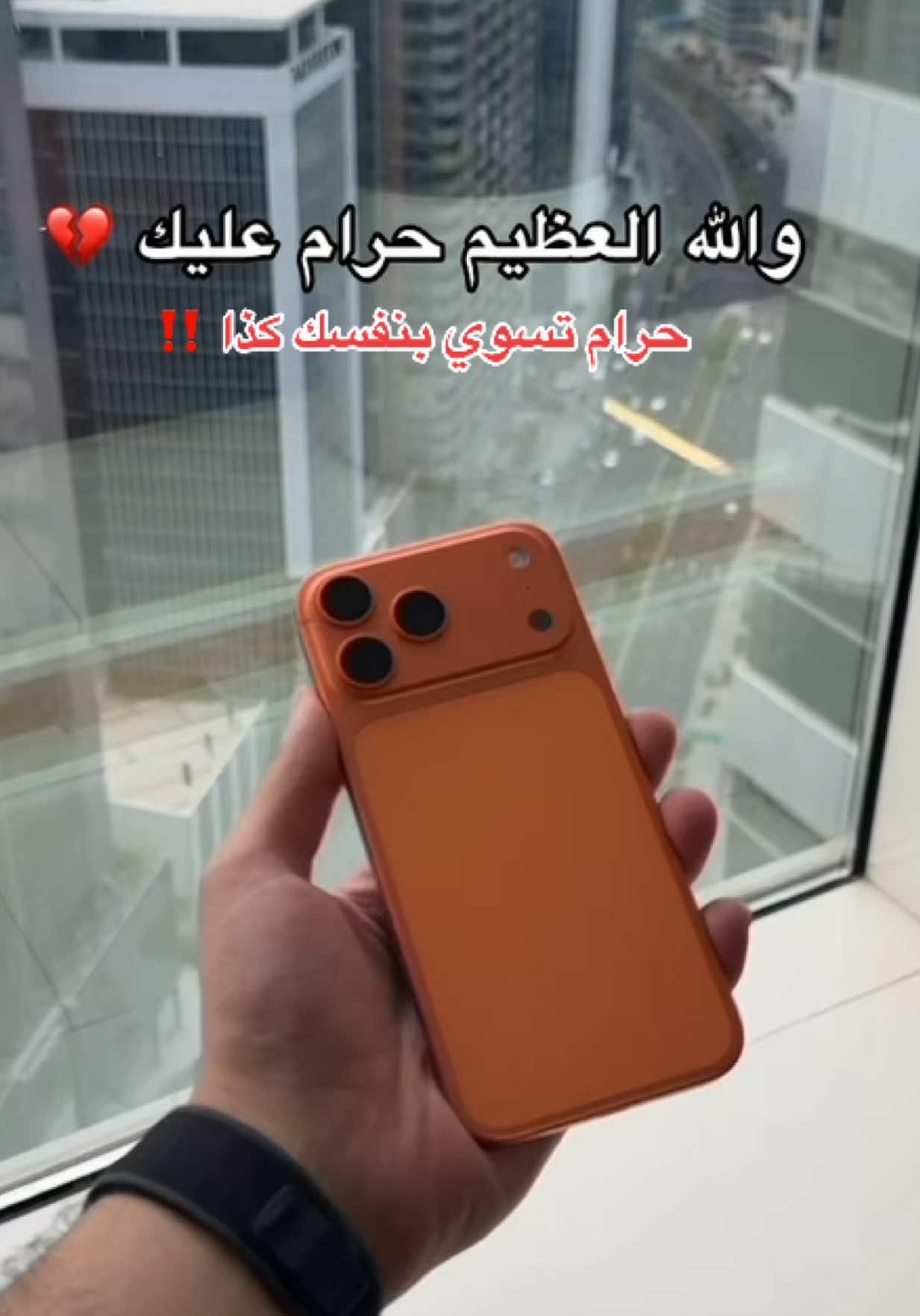 حرام عليك حس على نفسك ‼️ 