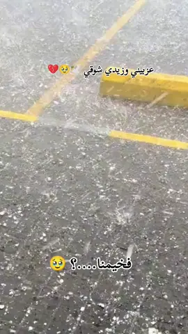 #الفخيم_عبدالله_علي_ود_دارالزين #عبدالله_علي_ود_دارالزين#سودانيز_تيك_توك_مشاهير_السودان 